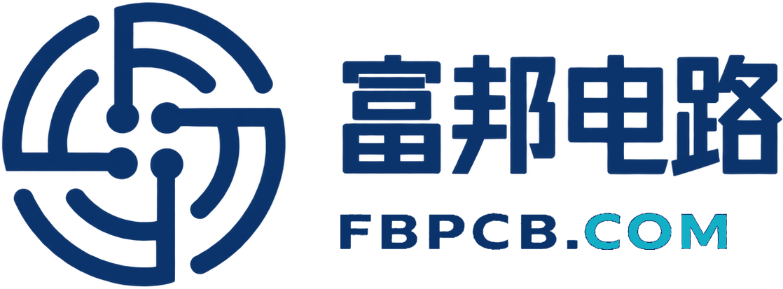 富邦电路 FBPCB.COM