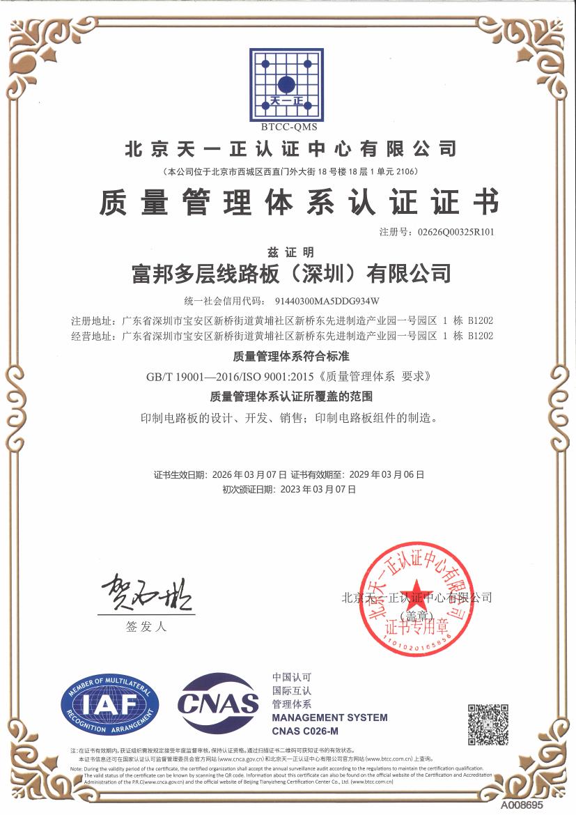 ISO 9001